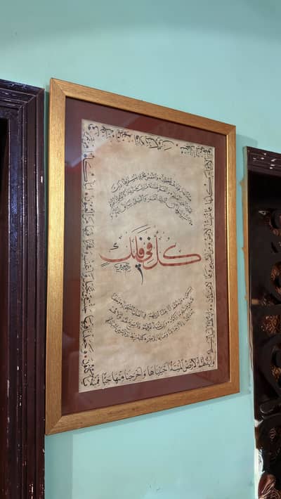 Tradational calligraphy