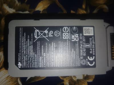 DJI MAVIC AIR2 BATTERY