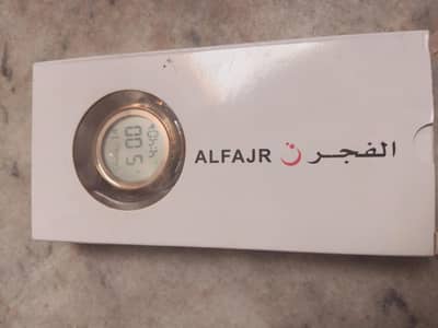 Al Fajr Watch