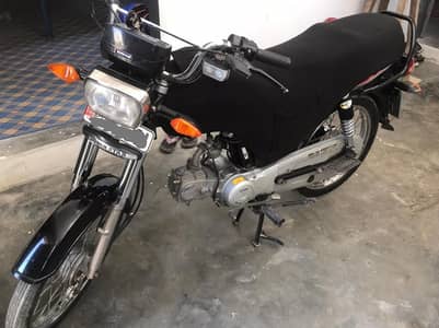 Super Star 2025 model