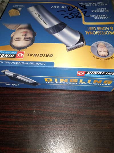 Dingling large trimmer