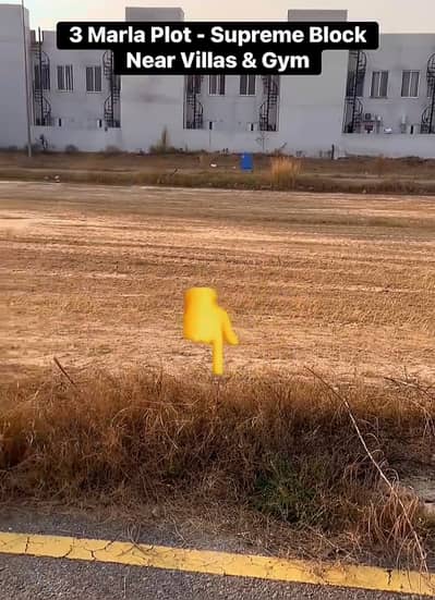 3 MARLA SUPREME BLOCK - NEW METRO CITY KHARIAN