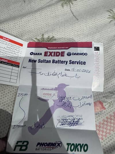 1 months used battery