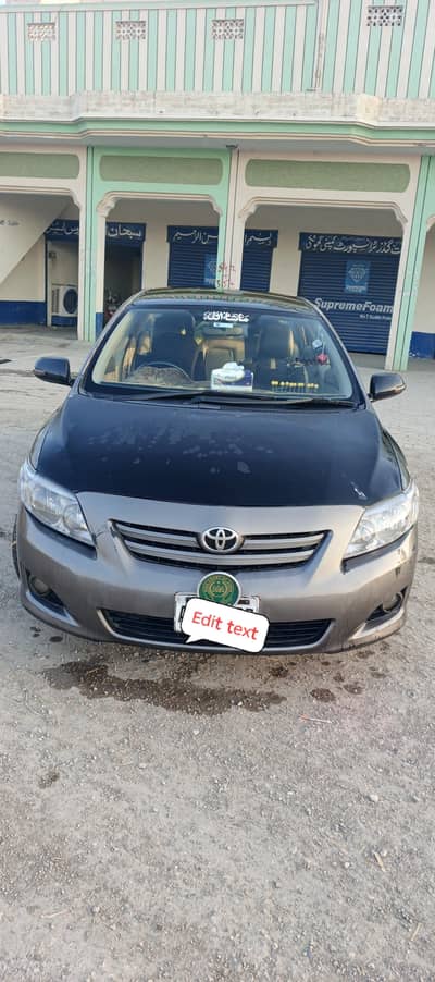 JIS KO LENI HO PLZ VO HII RABATA KREN THANKS