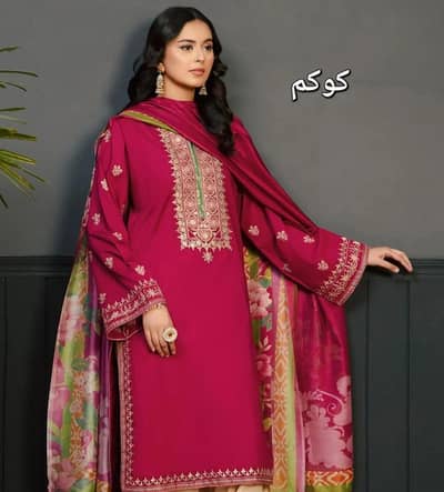 3 PC Premium 90/70 Lawn 3-Piece Suit - Eid Collection