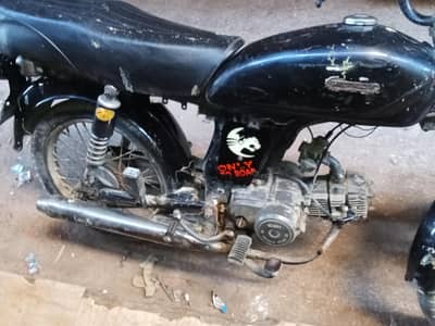 super star 2015 green book ha onwer ki copy ha file mis ha engan vip h