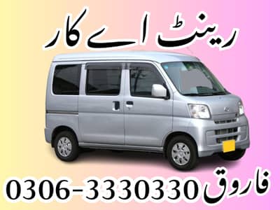 rent aa car