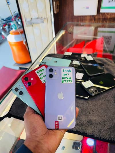 bypass Baki waterpack phone ha