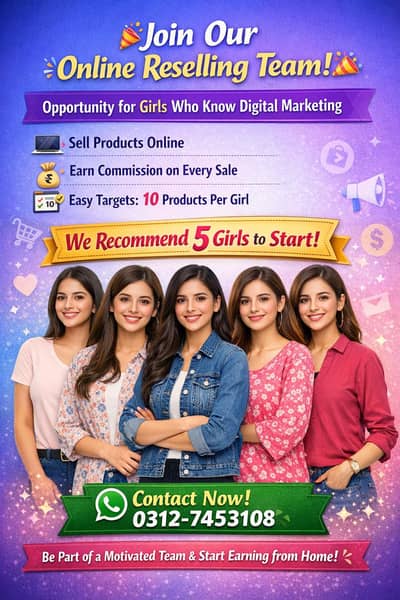 Become a Recommended Reseller!