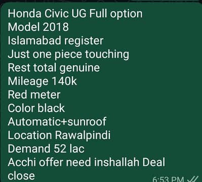 Honda Civic  UG red meter 2018