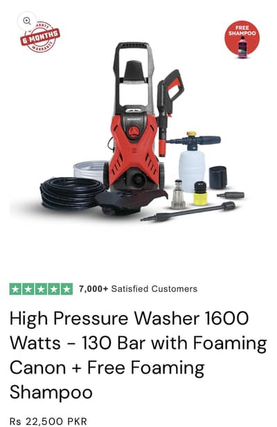 Samco 1600 Watts High Pressure Washer (130 Bar)