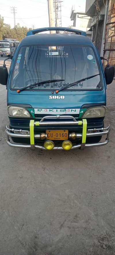 SOGO DUBIL GIBIN 03247066580