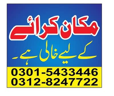 1 Bed Room Appartment