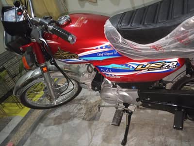 bike for sale
