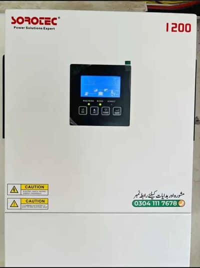 solar inverter 1200W