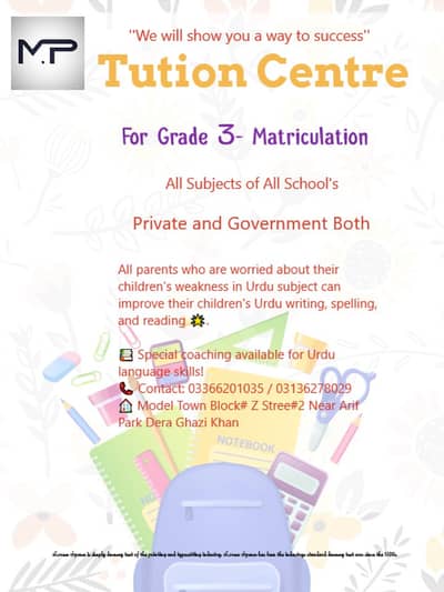 M. Power Tution Centre