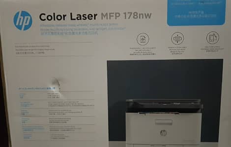 HP Color LaserJet Pro MFP 178nw – Brand New (Zero Meter)  Condition: