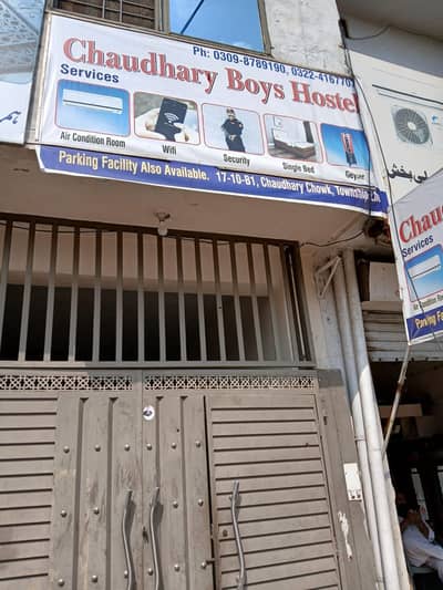 ch boys hostel near akbar chowk