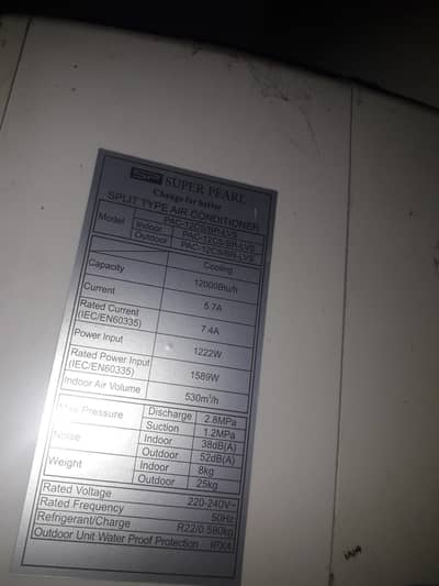 Super Pearl Spilit AC