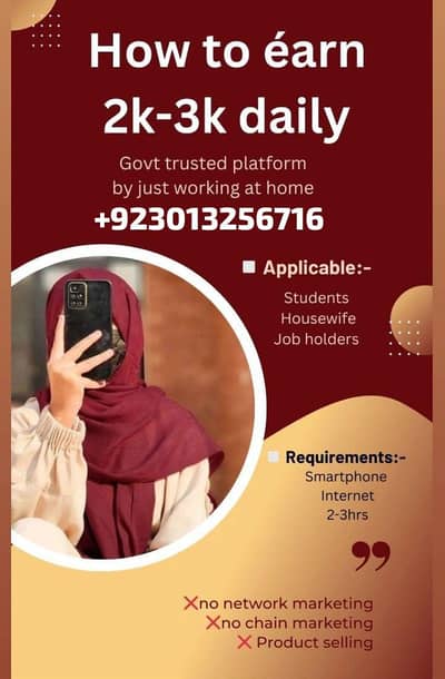 online Pinterest work sikhain ghr baithy kamain