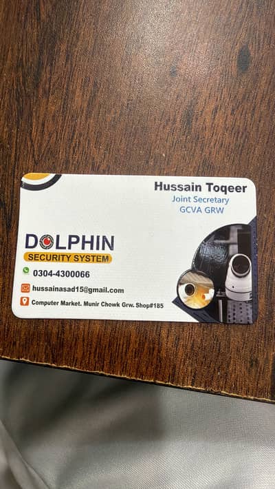 Ramzan offer cctv cameras