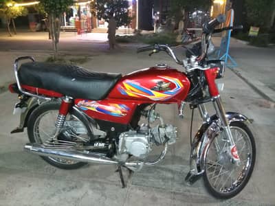 Road Princes 70cc