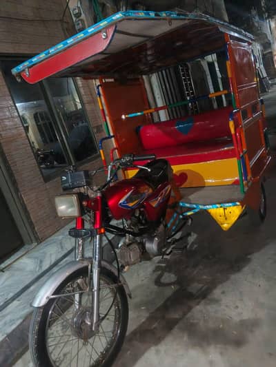Chingchi Rickshaw United 100cc,03093363403 call me