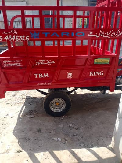 0305 4346326 اس نمبر پر رابطہ کریں