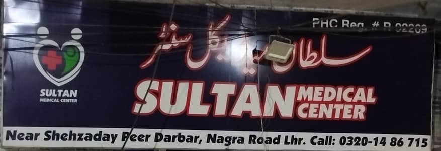 Lady Health Visitor required