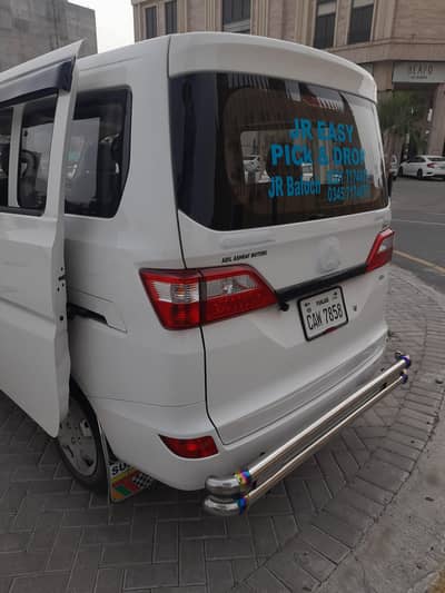 Bahria Town To ISL khayaban e Ameen pick and drop