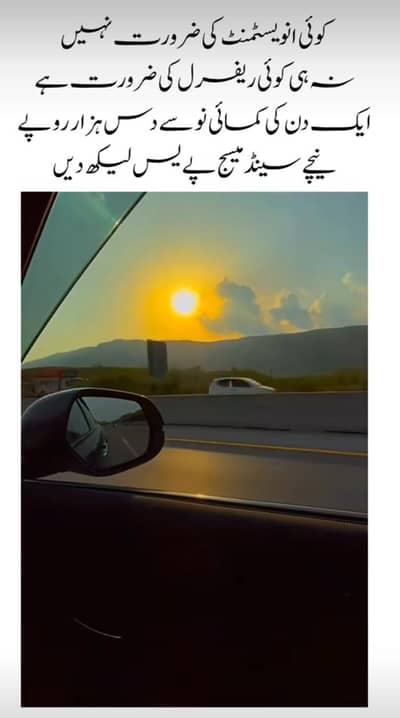 zero investment for online work