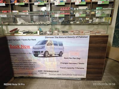 as you as possible for sale