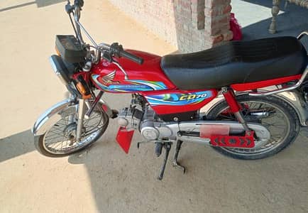 Honda 70