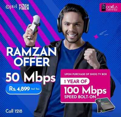 PTCL New Wifi  Connection