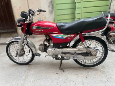 Honda Cd70