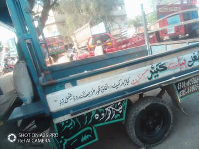 vip loaded rickshaw