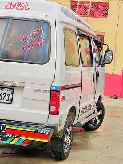 Sailing my Suzuki Bullon mode 18