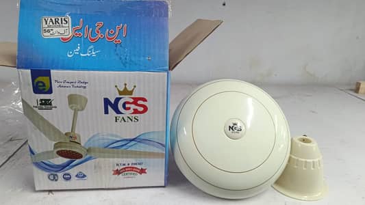 Naveed electric store