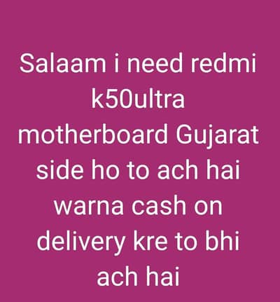 mujhe board chahiye kisi k pas h to rbta kre