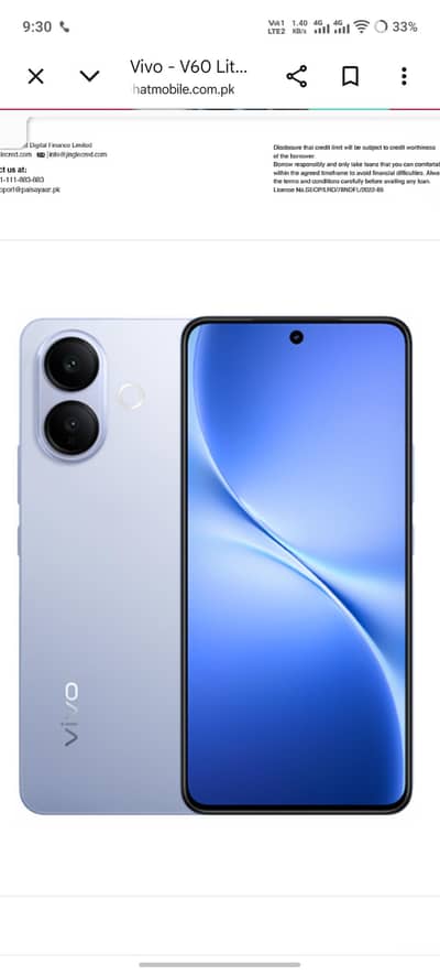 vivo v60 lite 5G 12 Ram 256 memory
