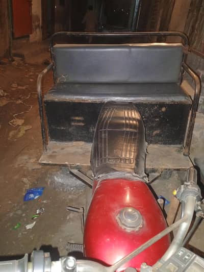 Zarorat Mand he Rabta kry