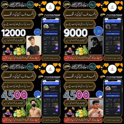 online business att mobile  daily profit daily withdrawal