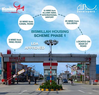 3 Marla Plot On 150 Ft Road On 6 Month Time