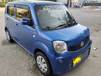 Nissan Moco Automatic transmission Luxurious family used car