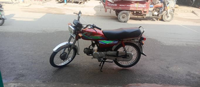 Honda CD 70