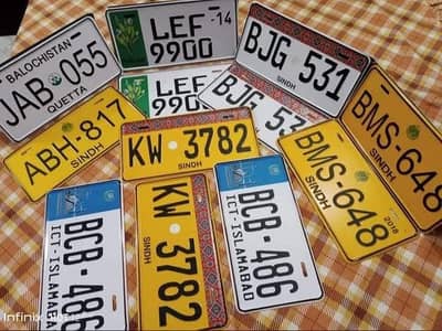 Car Embossed number plate available