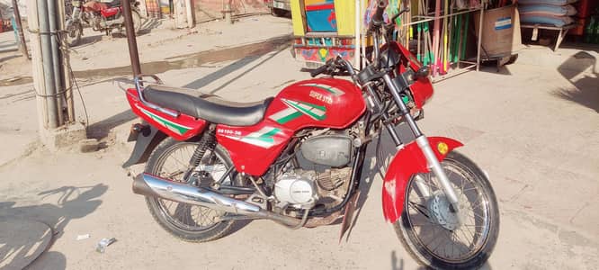 Super Star totally genuine