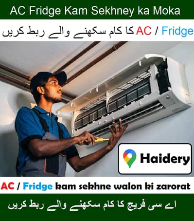 AC Fridge Shop pr Kam Sekhnay Walay Rabta kren
