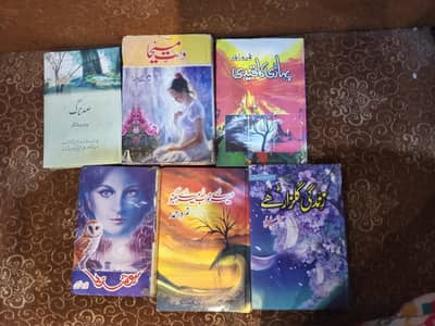 Urdu novels for sale - only Rs 150