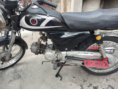 super power 70 cc